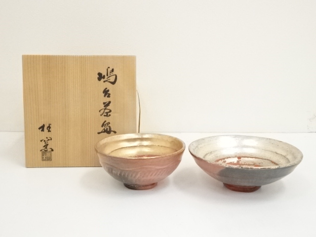 JAPANESE TEA CEREMONY / RED RAKU SHIMADAI TEA BOWL CHAWAN SET 